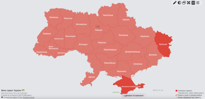 У Чернівецькій області оголосили повітряну тривогу